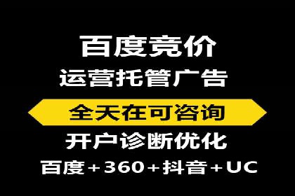 返点政策揭秘：信息流广告开户的秘密武器