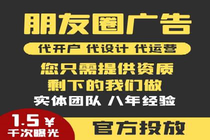 百度广告竞价在旅游行业的运用：某旅游企业的成功案例